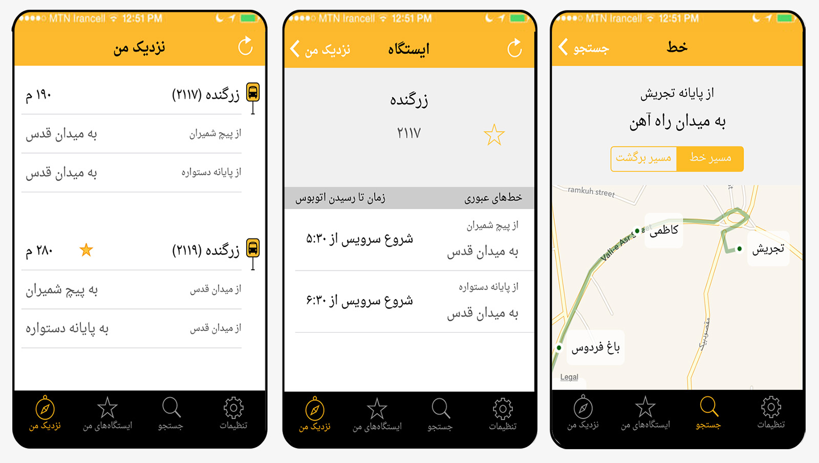 اپلیکیشن راهنمای خطوط اتوبوسرانی تهران